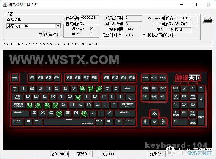 酷冷至尊CK351光轴键盘评测：防尘、防水、响应快 