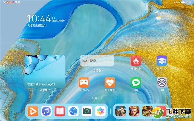 华为MatePad 11使用体验全面评测