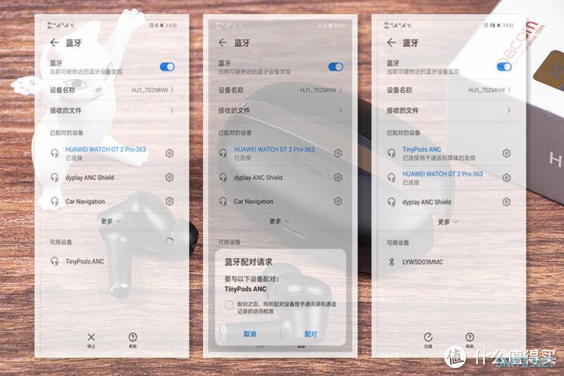 降噪深度35db，让噪音弥患无形！Dacom TinyPods ANC真无线主动降噪蓝牙耳机实测