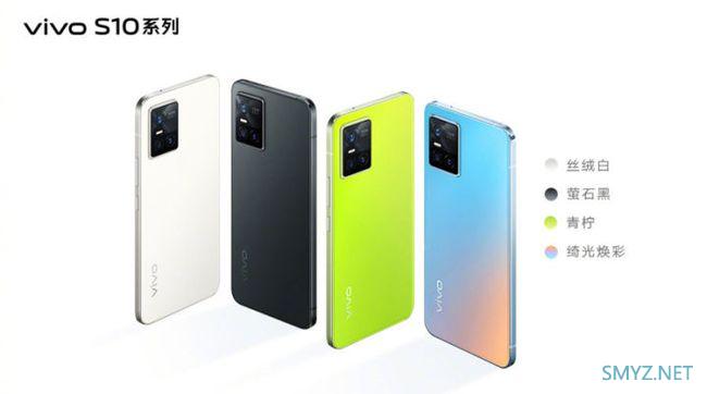 vivo S10真机体验全面评测