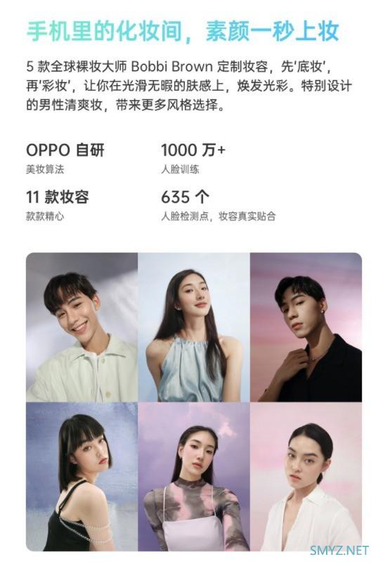 迷人又神秘的甜酷感配色来啦！OPPO Reno6 星黛紫官宣