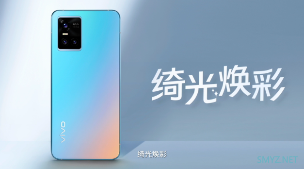 vivo S10真机体验全面评测