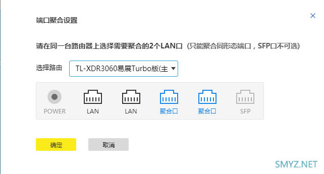 XDR3060评测，对比红米AX6无线强度