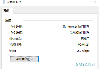 XDR3060评测，对比红米AX6无线强度