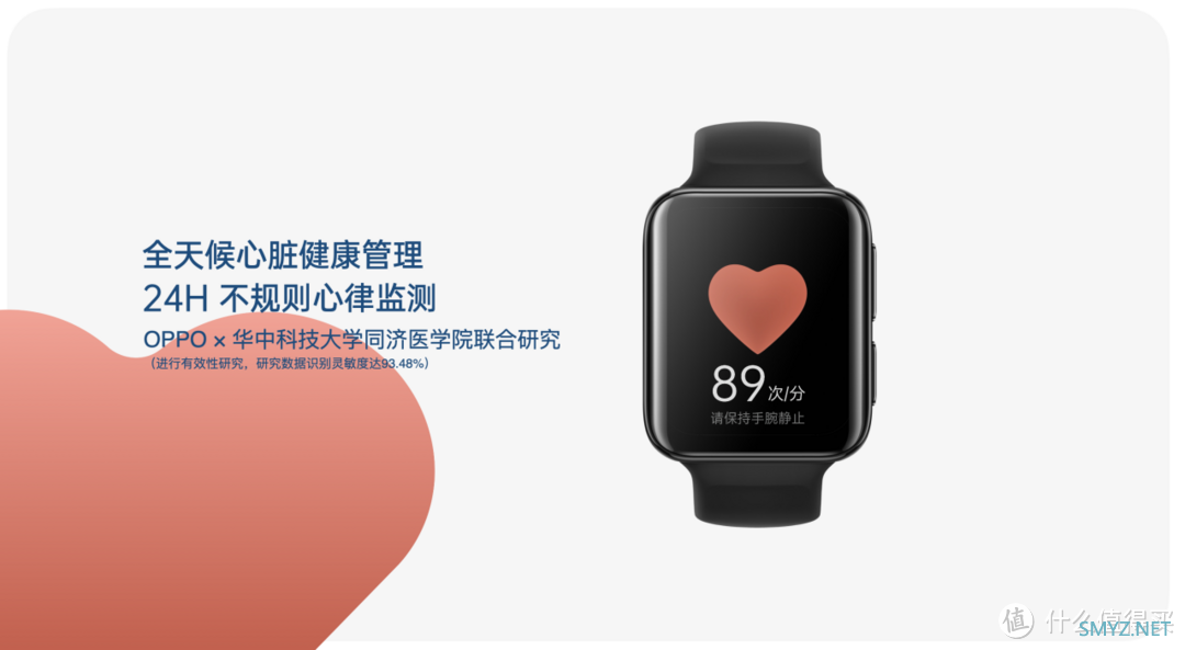 撩新闻 篇二：【新品资讯】OPPO Watch 2系真把「自动挡」装里边了！苹果看了直流泪