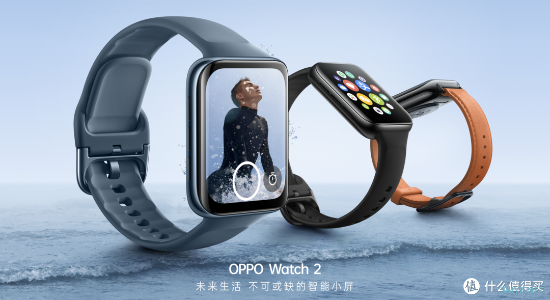 撩新闻 篇二：【新品资讯】OPPO Watch 2系真把「自动挡」装里边了！苹果看了直流泪