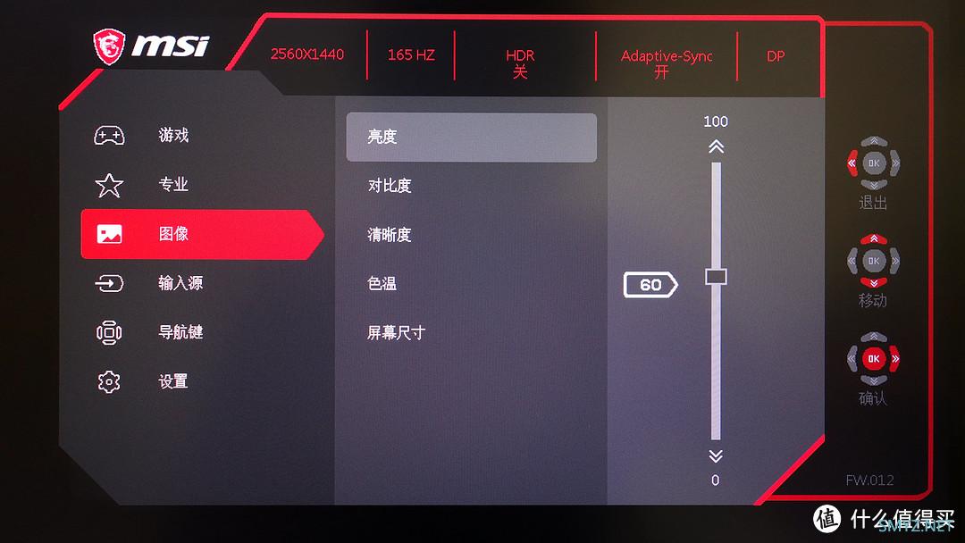 面面俱到的电竞小金刚，微星MAG274QRF-QD显示器体验