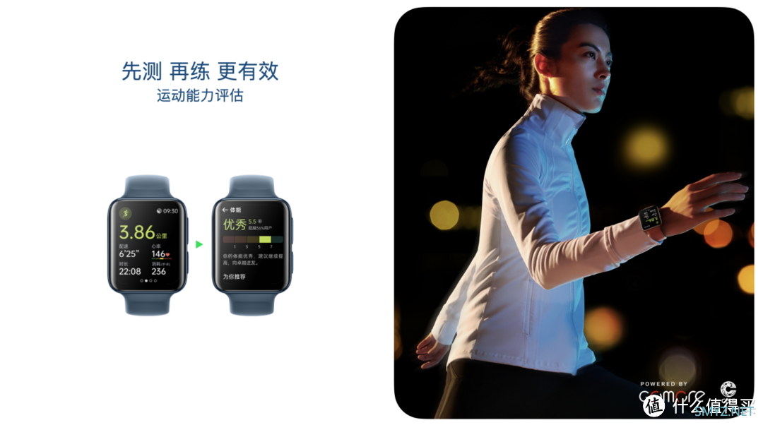 OPPO Watch 2系列正式发布，双擎混动技术兼顾智能与续航