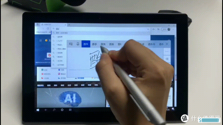 笔记本电脑 篇十六：酷比魔方iWork 20评测：入门级手写平板笔记本能不能打