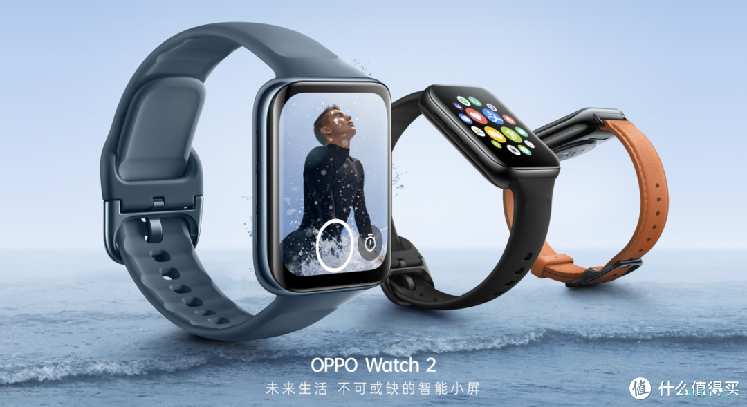 OPPO Watch 2系列正式发布，双擎混动技术兼顾智能与续航