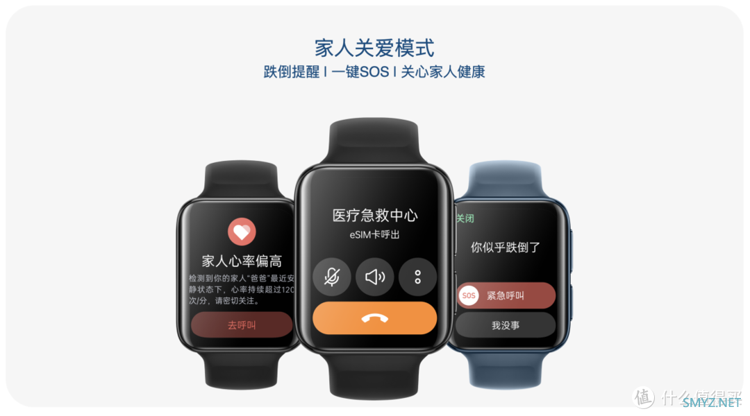 OPPO Watch 2系列正式发布，双擎混动技术兼顾智能与续航