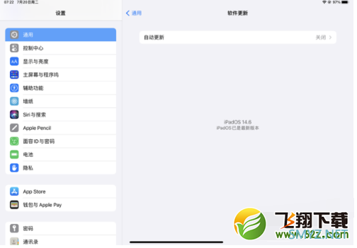 苹果IOS 14.7正式版使用体验评测