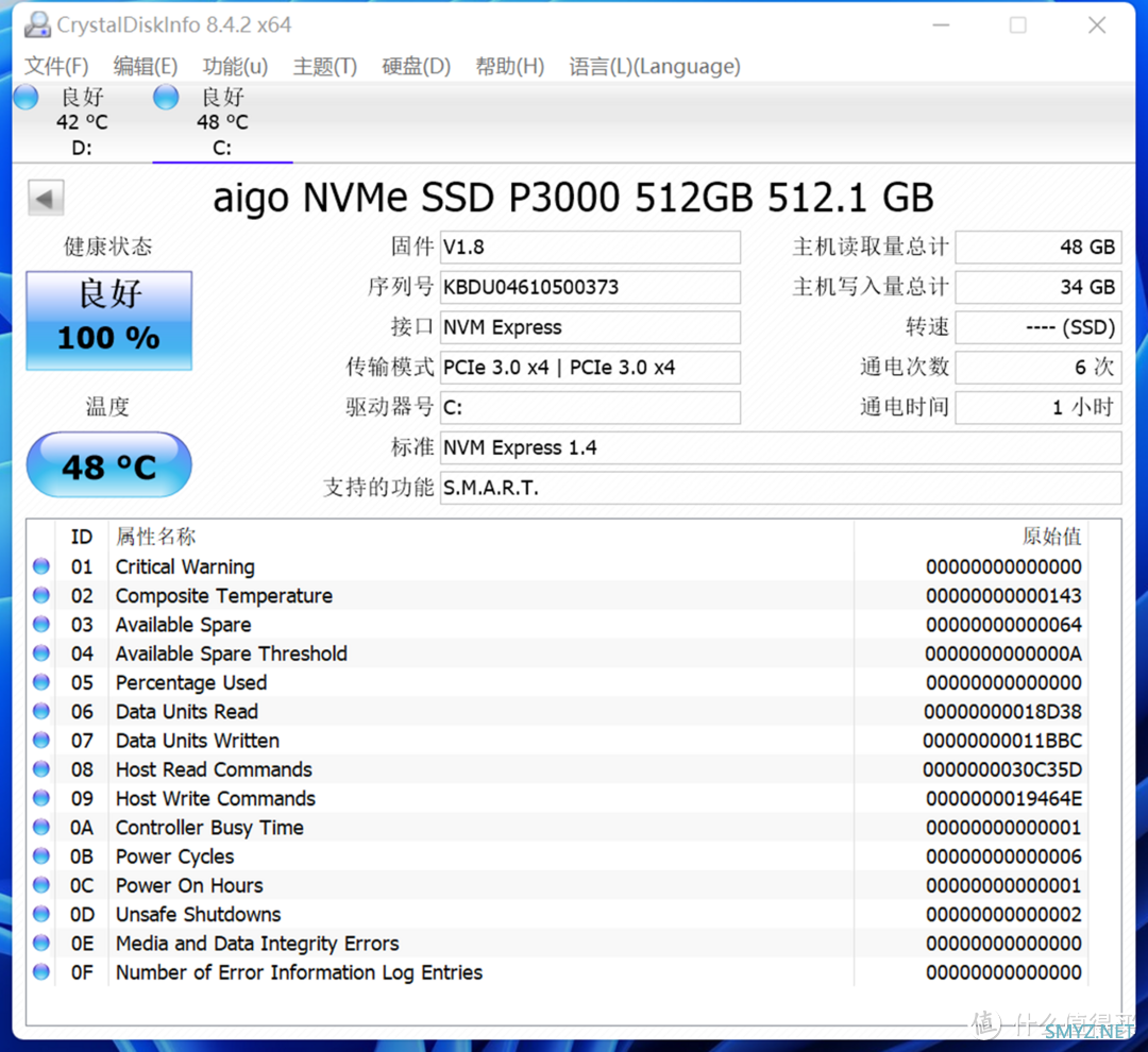 爱国者NVMe固态硬盘P3000提升系统和游戏速度更畅快