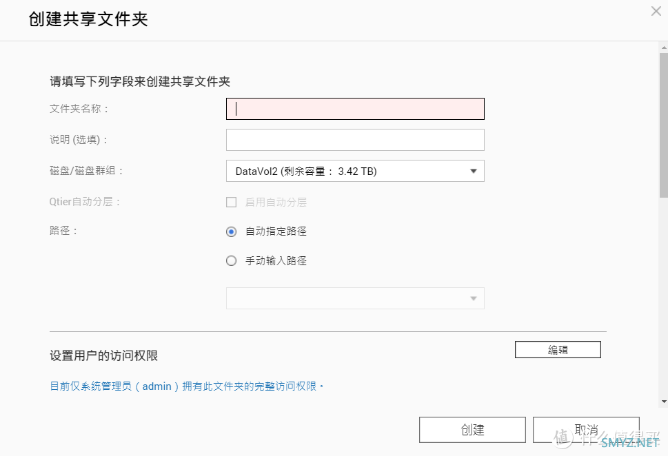 家庭组网我为啥选了威联通TS-551？