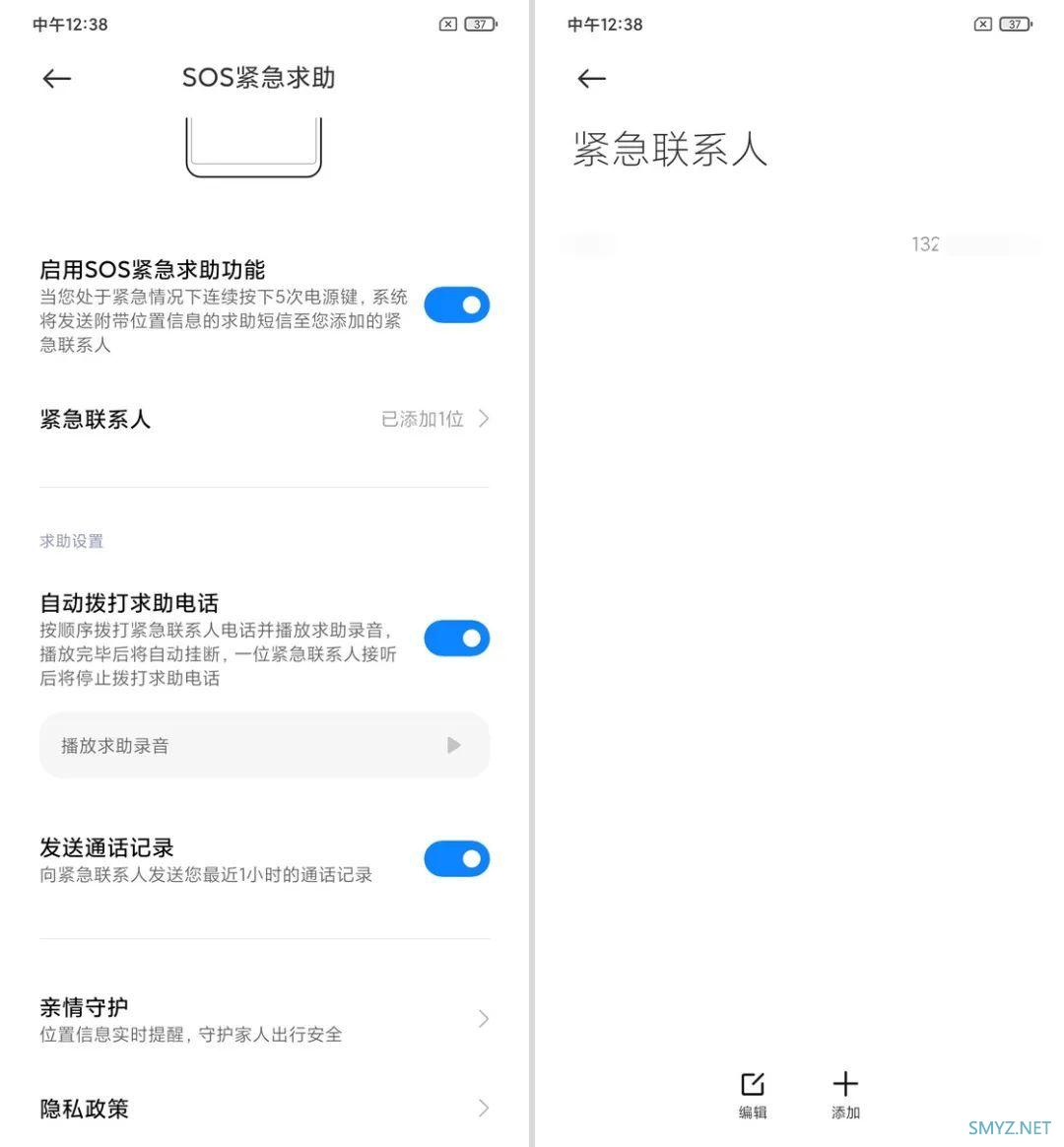 送你一份智能手机 SOS 紧急求救指南，但我希望你永远都用不上它