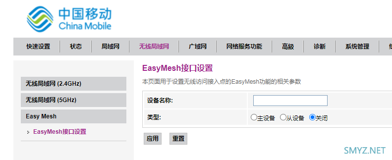 TCL T20 Pro拆机，想不到发现新款芯片
