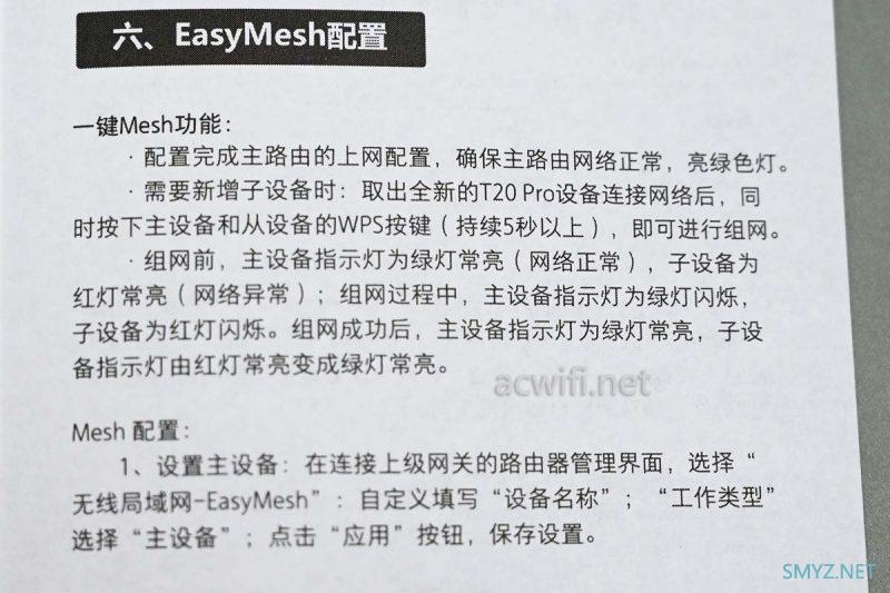 TCL T20 Pro拆机，想不到发现新款芯片
