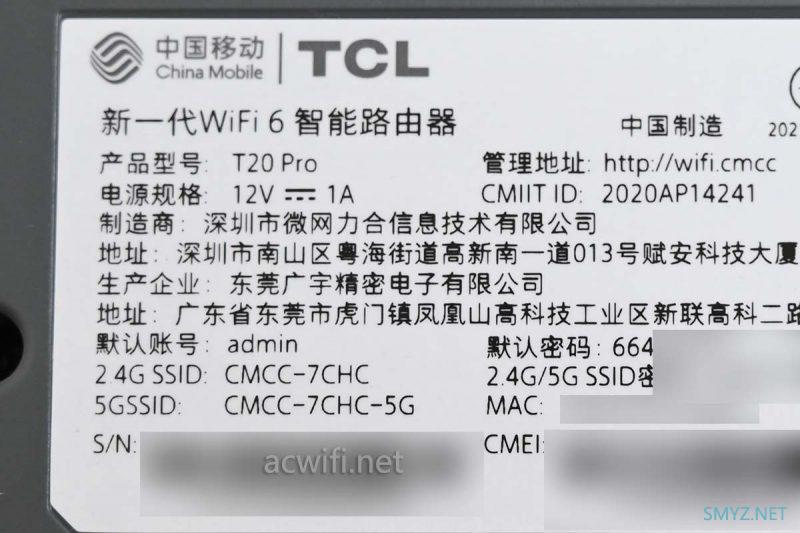 TCL T20 Pro拆机，想不到发现新款芯片