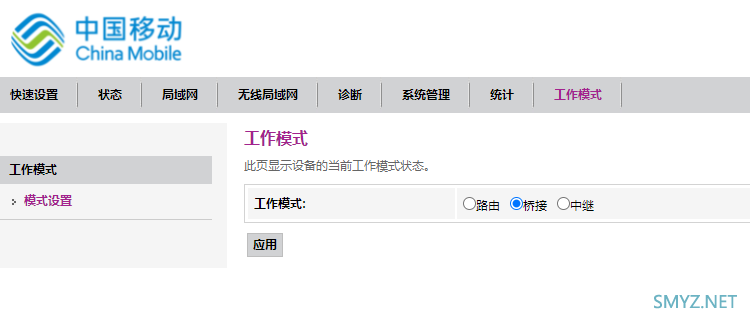 TCL T20 Pro拆机，想不到发现新款芯片
