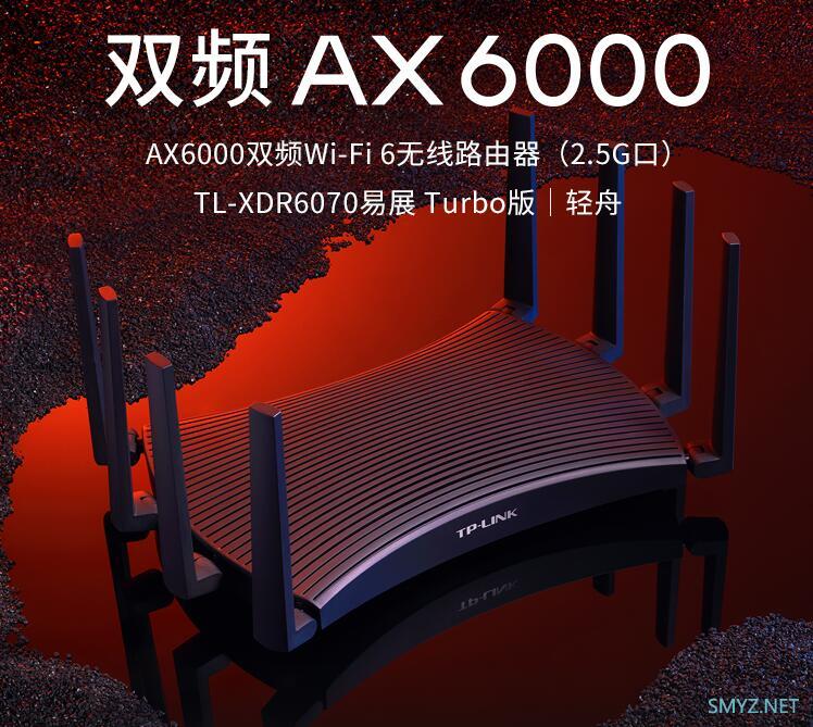 TP-Link 新品XDR6070上市预售， 2.5G电口