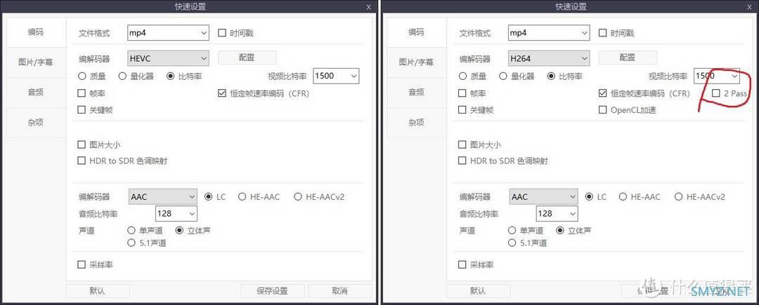 波导的效率私房 篇十一：压制封装自己的MKV电影