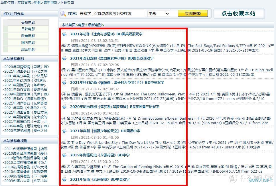 学习学习gogogo 篇二：一分钟学会制作网络爬虫
