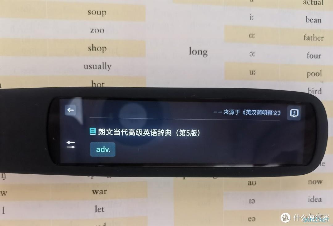 科大讯飞S11——孩子的学习利器