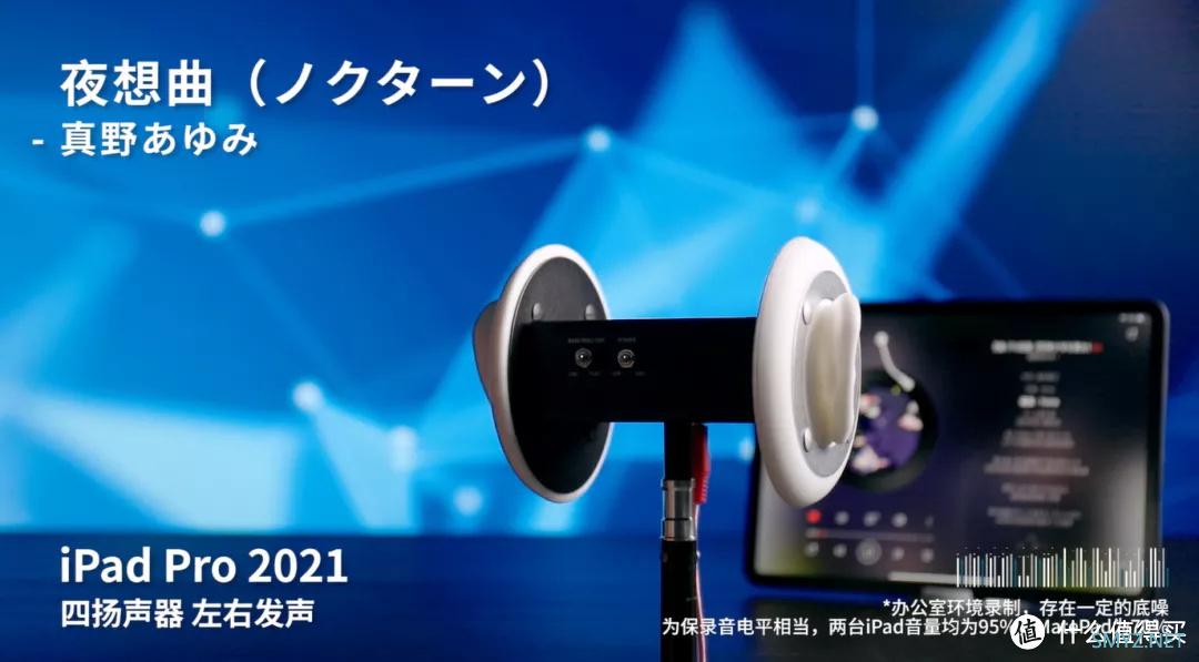 学生党买前必看!MatePad Pro、iPad Air4、iPad Pro 11终极对比 学生党买前必看!MatePad Pro、iPad Air4、iPad Pro 11终极对比