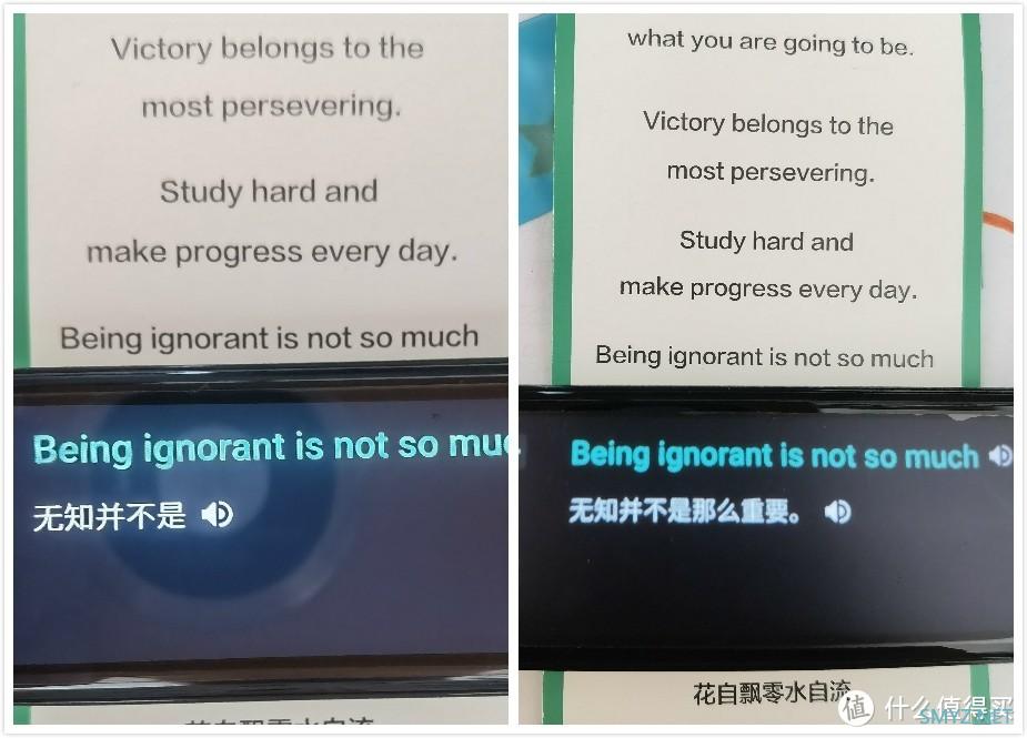 科大讯飞S11——孩子的学习利器