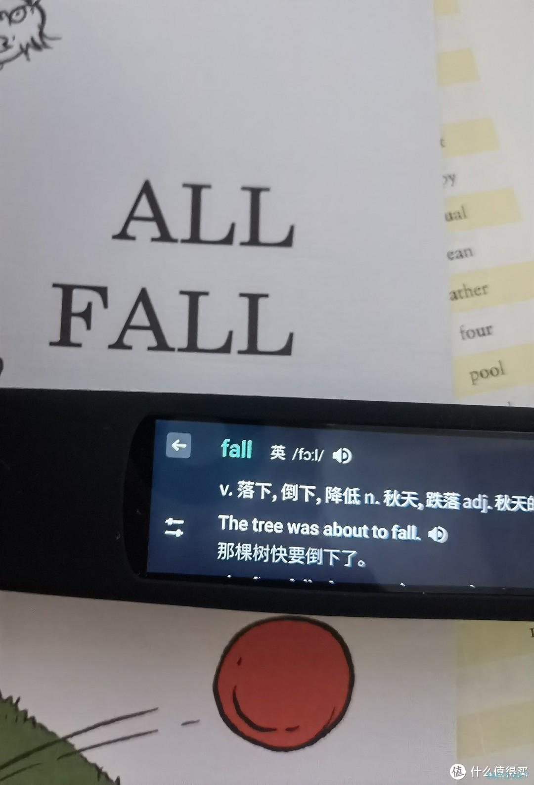科大讯飞S11——孩子的学习利器