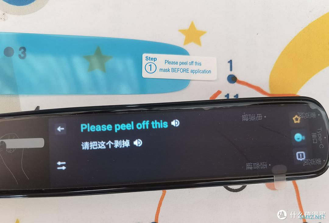 科大讯飞S11——孩子的学习利器