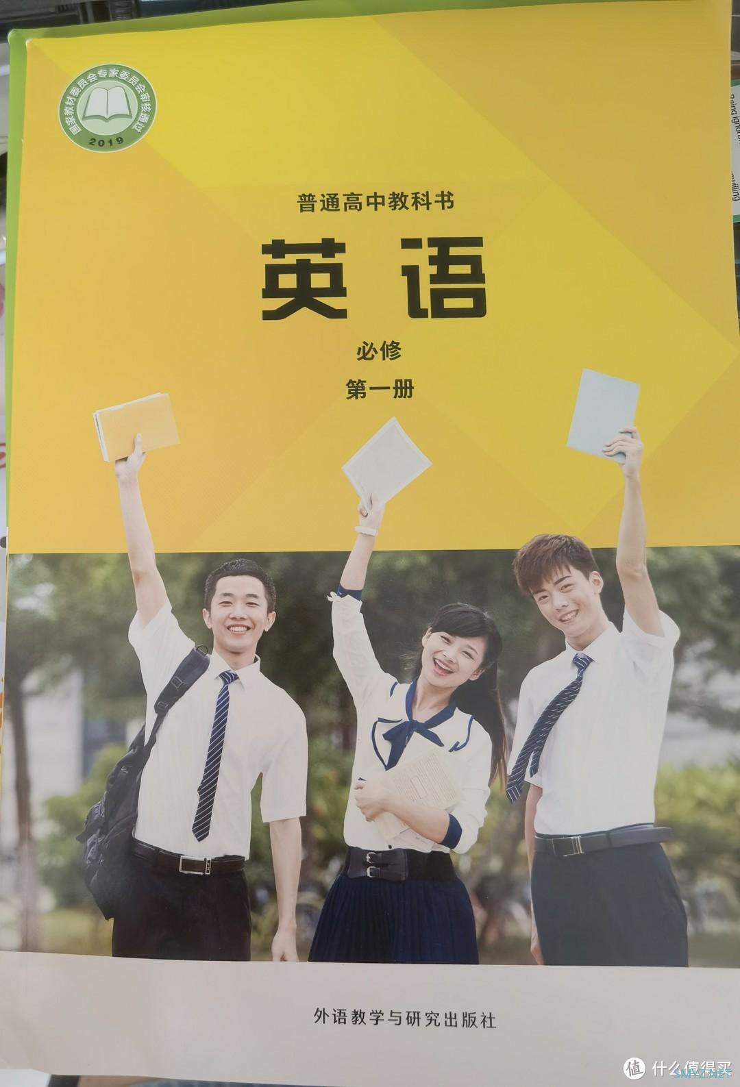 科大讯飞S11——孩子的学习利器