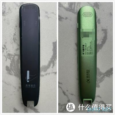 科大讯飞S11——孩子的学习利器