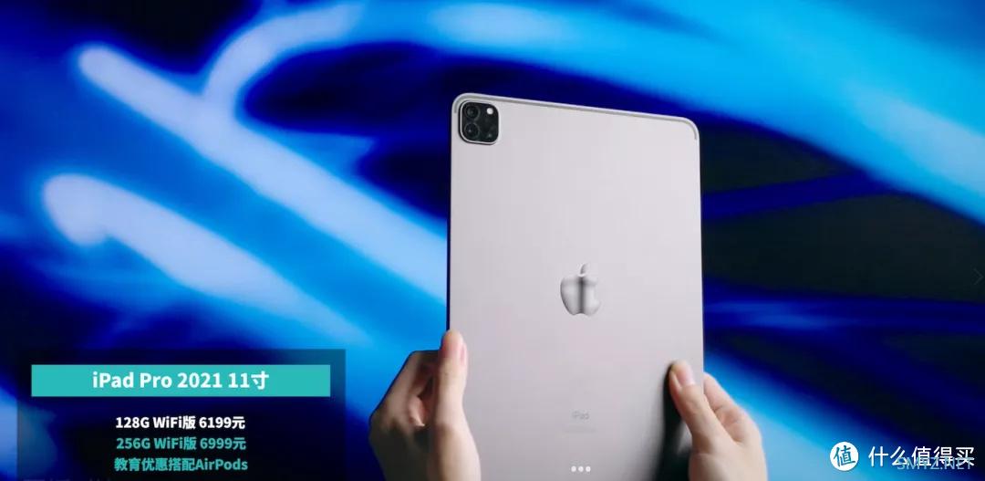 学生党买前必看!MatePad Pro、iPad Air4、iPad Pro 11终极对比 学生党买前必看!MatePad Pro、iPad Air4、iPad Pro 11终极对比