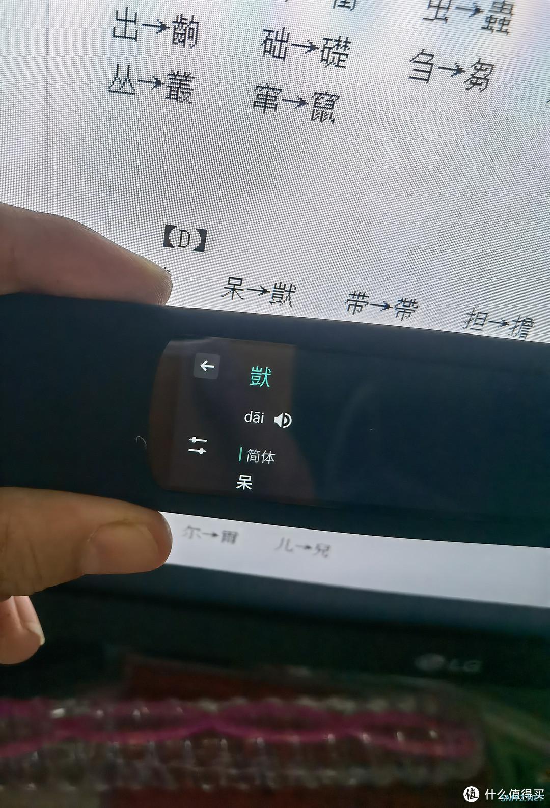 科大讯飞S11——孩子的学习利器