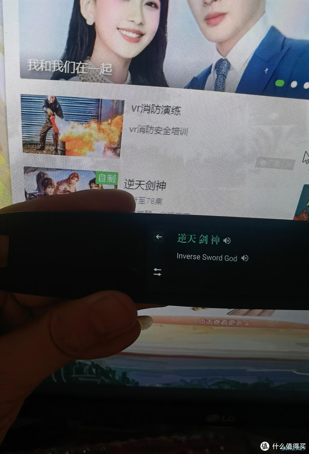 科大讯飞S11——孩子的学习利器