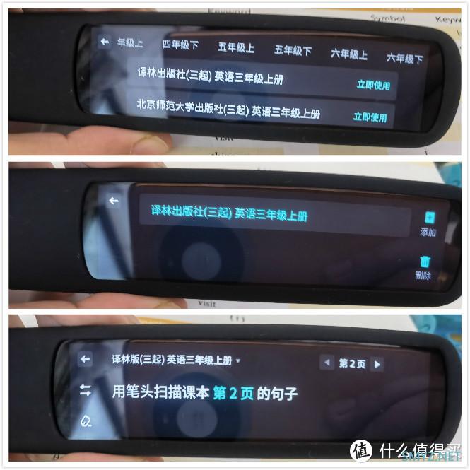 科大讯飞S11——孩子的学习利器