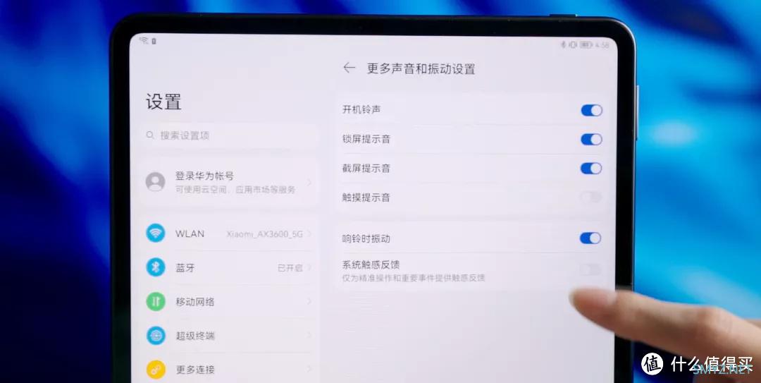 学生党买前必看!MatePad Pro、iPad Air4、iPad Pro 11终极对比 学生党买前必看!MatePad Pro、iPad Air4、iPad Pro 11终极对比