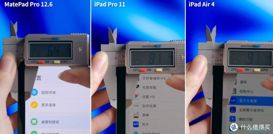 学生党买前必看!MatePad Pro、iPad Air4、iPad Pro 11终极对比 学生党买前必看!MatePad Pro、iPad Air4、iPad Pro 11终极对比
