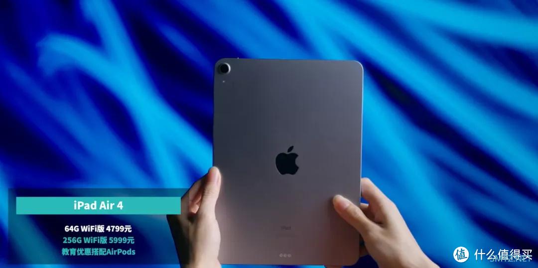 学生党买前必看!MatePad Pro、iPad Air4、iPad Pro 11终极对比 学生党买前必看!MatePad Pro、iPad Air4、iPad Pro 11终极对比