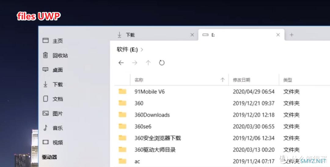 还在忍受低效的Windows资源管理器吗？多标签文件夹软件对比