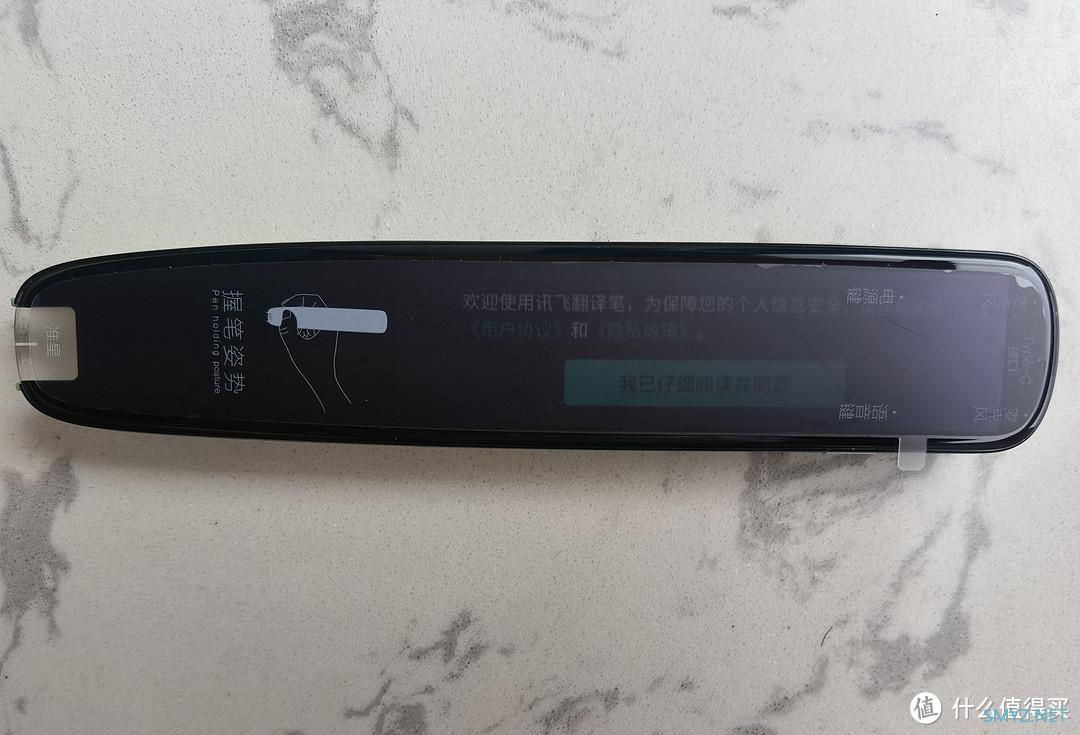 科大讯飞S11——孩子的学习利器