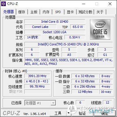 帮子公司的财务阿姨换新电脑，联想MT6600t台式机开箱和体验分享，附硬件信息和跑分测试
