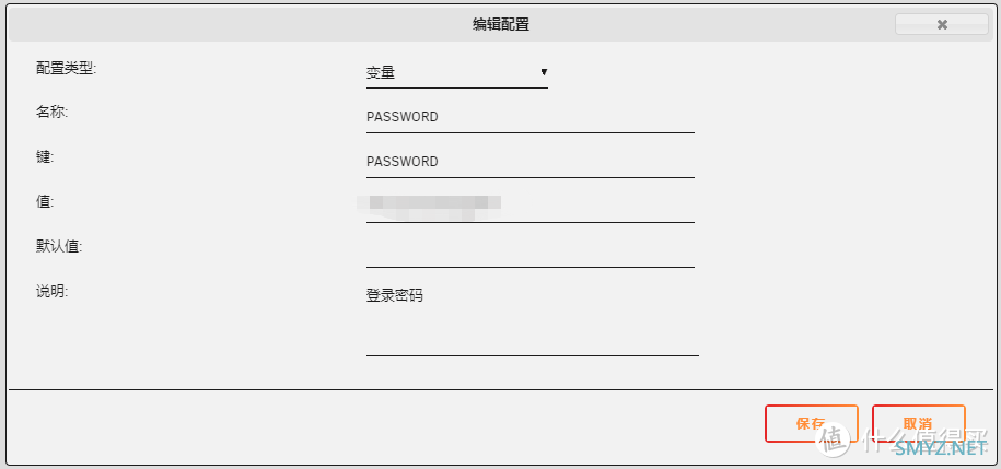 NAS/Docker折腾系列 篇一:拿来吧你!用Docker自动白嫖EPIC限免游戏 NAS/Docker折腾系列 篇一:拿来吧你!用Docker自动白嫖EPIC限免游戏
