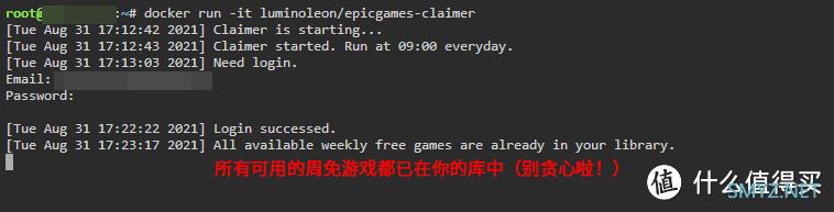 NAS/Docker折腾系列 篇一:拿来吧你!用Docker自动白嫖EPIC限免游戏 NAS/Docker折腾系列 篇一:拿来吧你!用Docker自动白嫖EPIC限免游戏