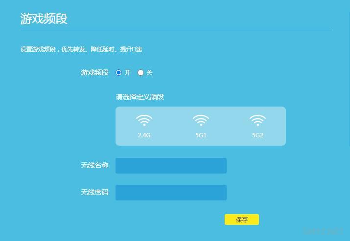 XTR7880拆机，三频Wi-Fi 6无线路由器