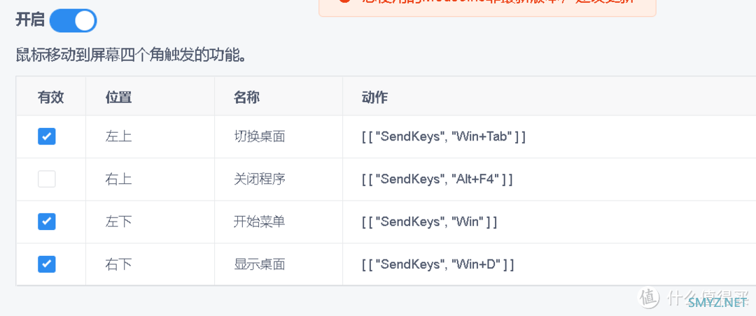 仅800K，但它能让你的鼠标强大10倍