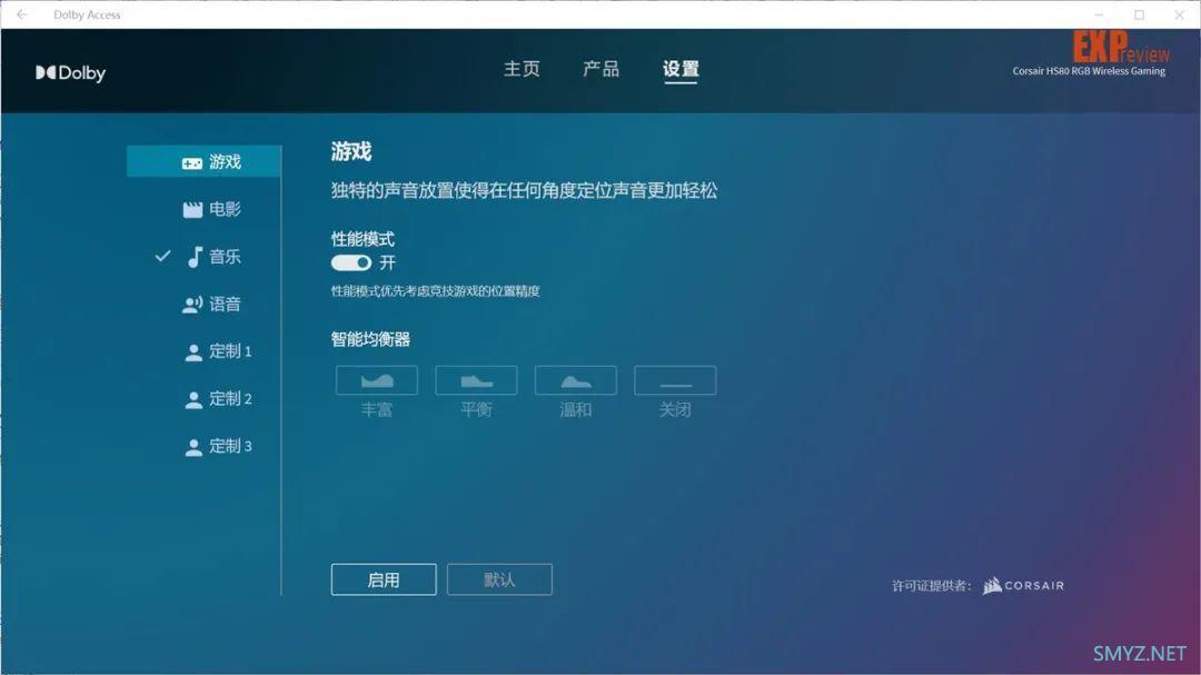美商海盗船HS80 RGB无线游戏耳机体验:享受杜比全景声听觉盛宴