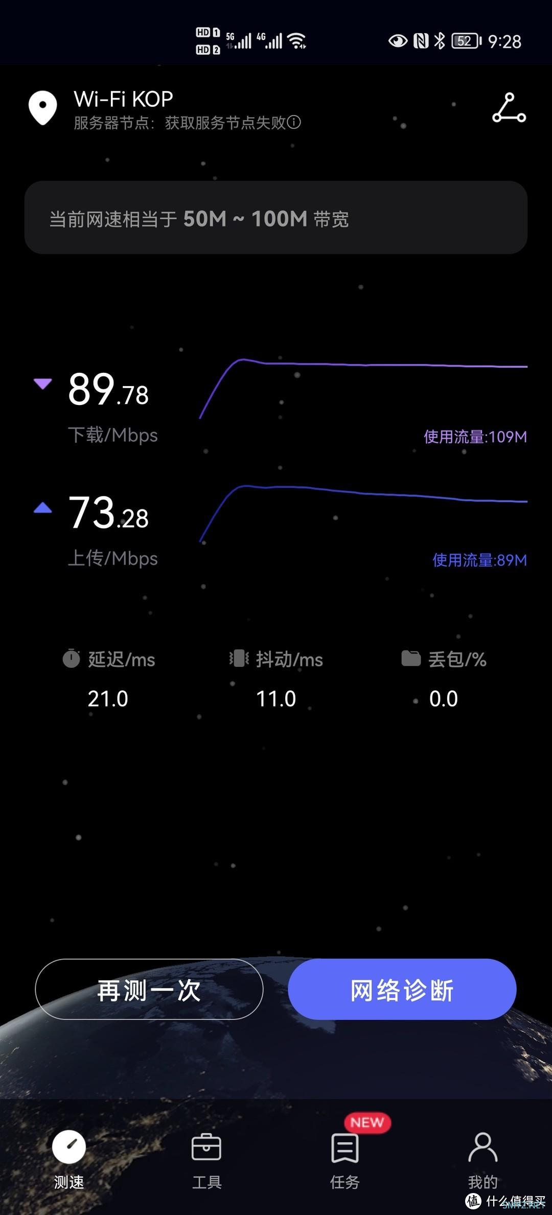 小户型全覆盖：家装路由一键选---小米AX6000