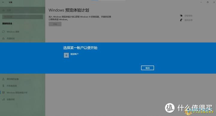 关于Win 11预览版之体验（测试机型：Redmi Note Book 14增强版）